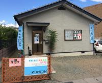 のぼりを目印にお越しください