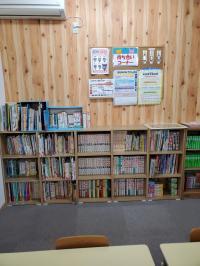 本の貸し出しをしています