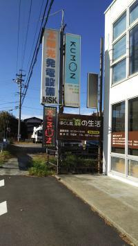 この看板が目印です！