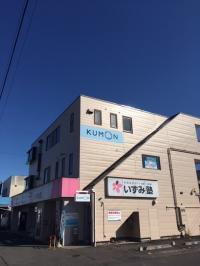 教室はいずみ塾さんの上、3階。駐車場も完備です♪