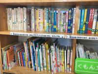 くろくまくんシリーズもそろった文庫は貸し出しOK!