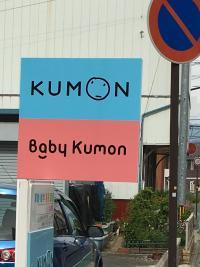 この看板が目印です。