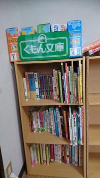 読書して、お迎えを待ちます。