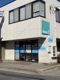 朝陽小学校のすぐ隣です。