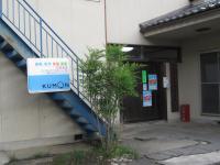 本町公民館が教室です。<br />
