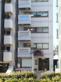 教室は桜田通りに面した４階。<br />
ＫＵＭＯＮのロゴが目印です。