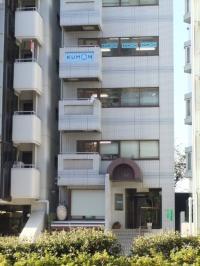 教室は桜田通りに面した4階。<br />
KUMONのロゴが目印です。
