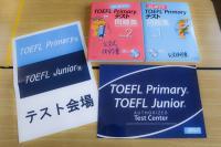 年2回の「TOEFL」が当教室で受験できます。