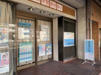 くもんの看板が目印です。お気軽にお訪ねください。