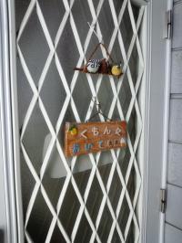 階段を上がって2階が入口です。