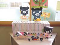 始めませんか?  ベビークモンで学びの土台づくり!