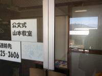 2階入り口の扉です。