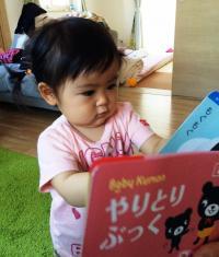 おうちで楽しくBaby Kumon
