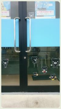 教室入り口は、お子様の目線でくろくまくんがお出迎え!