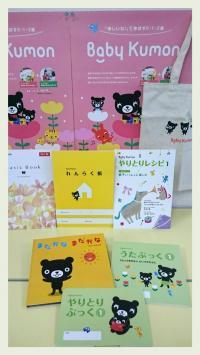 やり取りノートなど使い、親子の時間をもっと豊かに!