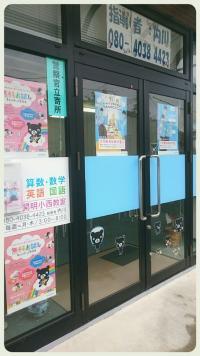 駐車場4台ご用意しています。お待ちしています!