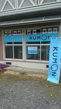 当教室は松尾小から約500M北側にあります。