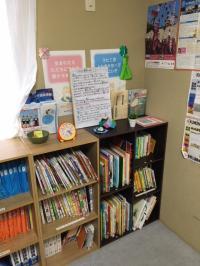 よい本にたくさん出合って心豊かに育ってほしいです。