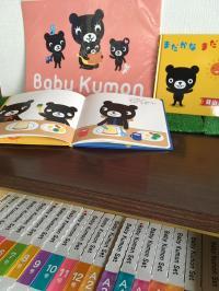 ベビーくもんのサンプルや絵本をごらんいただけます。