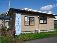 百石高校の左隣です。看板が目印です。