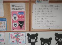 こんにちは♪　手洗いをして始めましょう。マスクは苦しくないようにね。