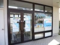 お気軽にお入りください