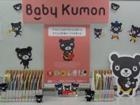 お気軽にお問い合わせください！