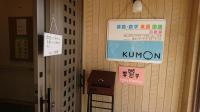 ここが玄関です。