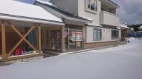 落雪で危ないので、ここからは出入り出来ません。