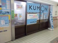 町屋駅前イーストヒルの2階(奥にエレベーター有)