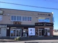 ２階の向かって右側が教室です。駐車場は建物の裏にあります。