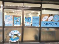 水道道路に面しています。