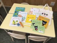 親子の楽しいやりとりのきっかけ作りをお手伝いします。