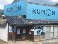 城腰のテニスコートのそばにあります。