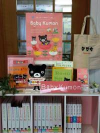 ベビークモンセットでたくさん語りかけをしてあげましょう。