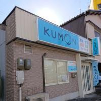 「北税務署前」バス停すぐ。アクセス良好です!