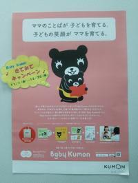 どうぞお気軽にお問い合わせください♪