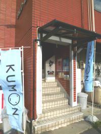 教室は2階にあります。ベビーカーの方はご連絡ください!