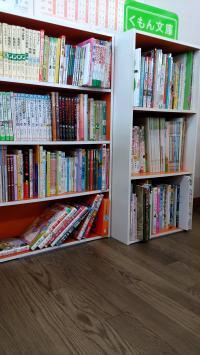 絵本～文庫本まで揃えています。本好きに育てていきたいですね。