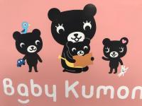 歌いかけ、読み聞かせを中心とした、ことばのやりとりのポイントをお伝えします♪