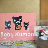 歌と読み聞かせで賢い子の土台をつくりましょう♡