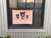 だいすきな気持ち<br />
伝えてね！