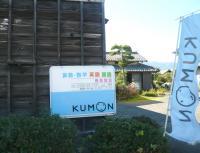 養基小学校の北側にあります。