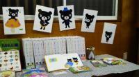 Ｂａｂｙ Ｋｕｍｏｎセットの見本です。