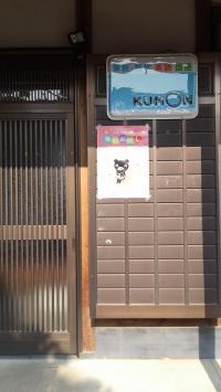 教室入口