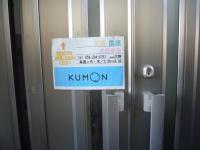 教室は２階です。玄関入ってすぐの階段からお上がりください。