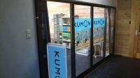 教室は「下剣南」交差点の南側の角、「アイリス美容室」のお隣です。