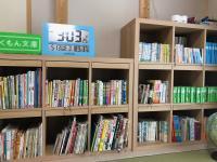 親子の時間を楽しむ本をたくさん準備しています