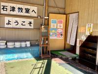 教室は2階です。靴を脱いでお上がりください。