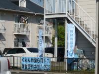 通りからの青いのぼりが目印です。